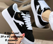 Всё в наличии