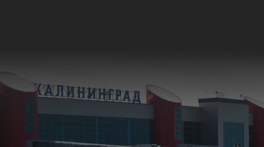 В аэропорту Храброво задержали пассажира за мелкое хулиганство на борту самолета