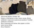 Продажа цветов