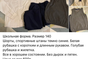Продажа цветов