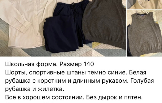 Продажа цветов