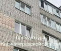 Трёхлетний ребёнок пострадал при падении из окна пятого этажа на Машиностроительной