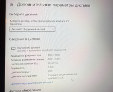 Ноутбук в отличном состоянии