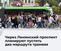 На улице Шевченко в Калининграде запроектируют новую трамвайную остановку с высокой платформой