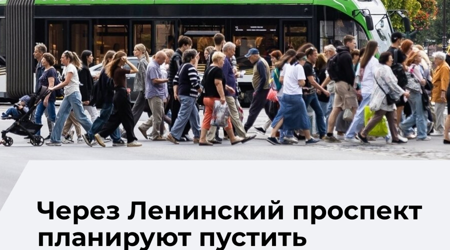На улице Шевченко в Калининграде запроектируют новую трамвайную остановку с высокой платформой