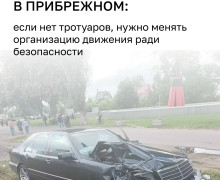 Эксперт: улицы без тротуаров в Калининграде требуют проверки рисков и изменения габаритов проезжей части