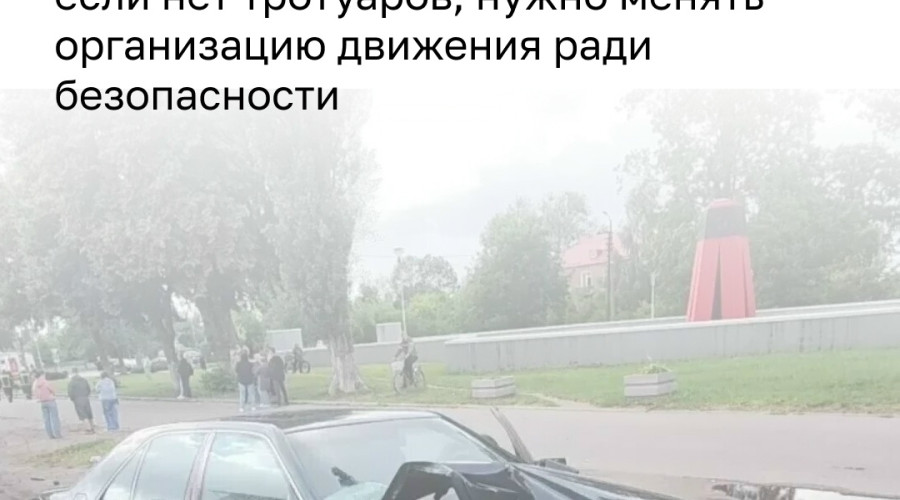 Эксперт: улицы без тротуаров в Калининграде требуют проверки рисков и изменения габаритов проезжей части
