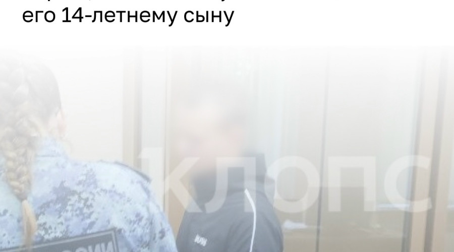 Семья избитого подростка из Калининграда сочла приговор суда справедливым
