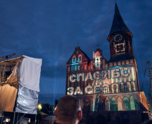 Несколько тысяч человек пришли на остров Канта поздравить «Балтику» с лучшим в истории сезоном в РПЛ