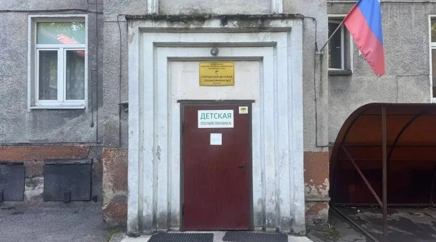 В Калининграде реконструируют детскую поликлинику на Огарёва