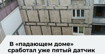 В доме на Московском проспекте сработал пятый датчик на техническом этаже