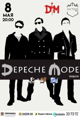 Depeche Mode party в БАСТИОН