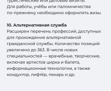 С мая в Калининградской области вступают в силу изменения в выплатах, налогах и маркировке товаров