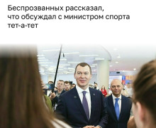 Власти Калининградской области планируют открыть ФОКи во всех муниципалитетах к 2030 году