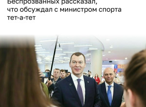 Власти Калининградской области планируют открыть ФОКи во всех муниципалитетах к 2030 году