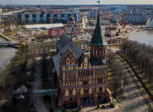 Остров Канта в Калининграде