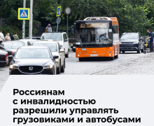 Минздрав сократил перечень противопоказаний для водителей грузовиков и общественного транспорта