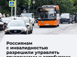 Минздрав сократил перечень противопоказаний для водителей грузовиков и общественного транспорта