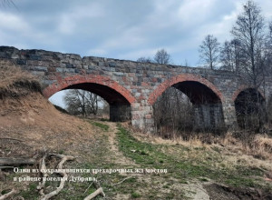 Каменные мосты Калининградской области: наследие Восточной Пруссии