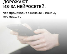 Калининградские ритейлеры рассказали о нестабильности цен на смартфоны