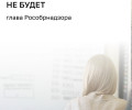Глава Рособрнадзора допустил отмену ЕГЭ не ранее чем через десять лет