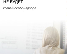 Глава Рособрнадзора допустил отмену ЕГЭ не ранее чем через десять лет