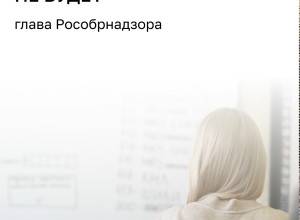 Глава Рособрнадзора допустил отмену ЕГЭ не ранее чем через десять лет