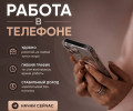 Менеджер по рекламе (помощница)