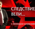 Бывшая учительница и её ученица: программа «Бабушка и клад» на НТВ рассказала о двух убийствах 1983 года в Калининграде