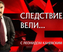 Бывшая учительница и её ученица: программа «Бабушка и клад» на НТВ рассказала о двух убийствах 1983 года в Калининграде