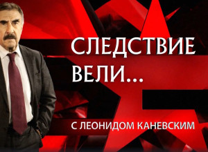 Бывшая учительница и её ученица: программа «Бабушка и клад» на НТВ рассказала о двух убийствах 1983 года в Калининграде