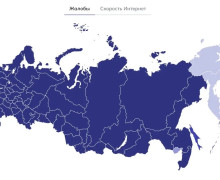 Жители России столкнулись с масштабными перебоями в работе интернета