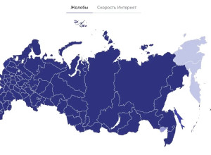 Жители России столкнулись с масштабными перебоями в работе интернета