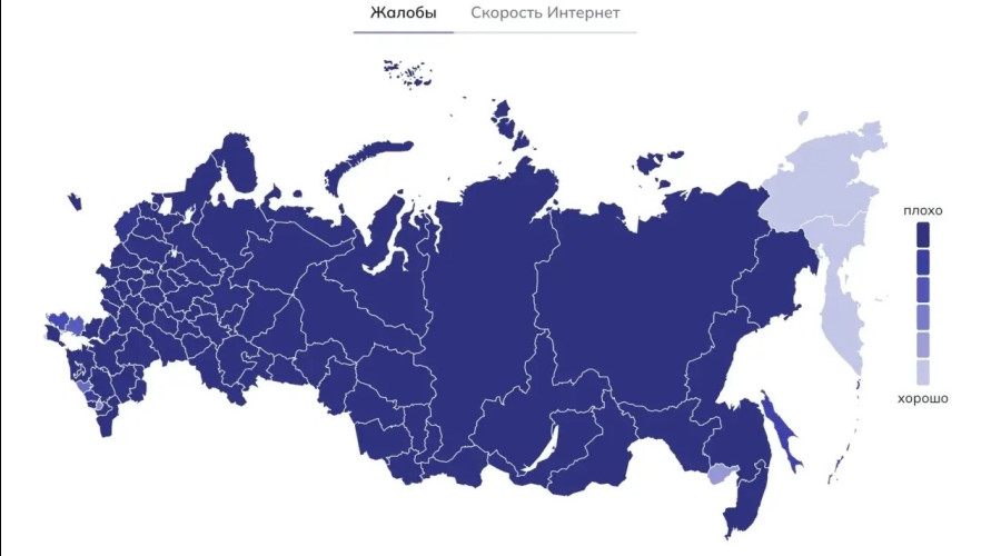 Жители России столкнулись с масштабными перебоями в работе интернета