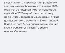 С июня в Калининградской области вступают в силу нововведения