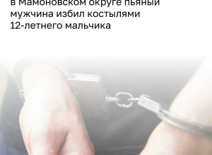 В Калининградской области задержали мужчину, ударившего ребёнка костылями