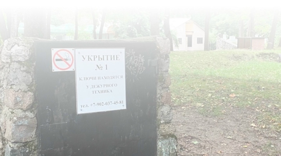 В Калининграде реконструируют убежище №84 за счёт городского бюджета