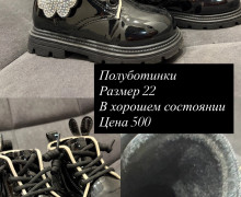 Продаю детские вещи и обувь