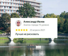 Проблемы благоустройства Нижнего озера в Калининграде