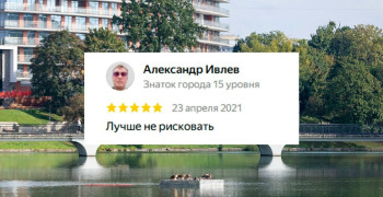 Проблемы благоустройства Нижнего озера в Калининграде