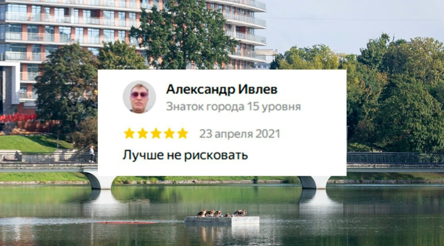 Проблемы благоустройства Нижнего озера в Калининграде