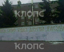На Северном вокзале в Калининграде обновят мурал к 80-летию области