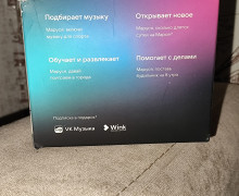 Продам колонку Маруся