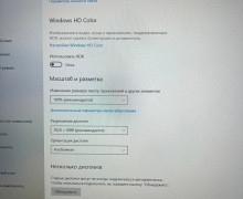 Монитор 24'' 180 Гц