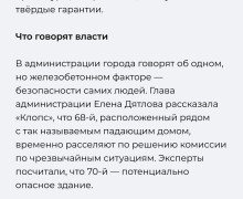 Жители дома на Московском проспекте не покидают квартиры в обозначенный властями срок