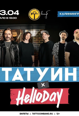 23 апреля в Пабе Лондон встретятся две группы с принципиально разной оптикой, но общим языком