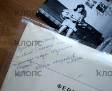 Винтажная пластинка из Омска нашлась в Калининграде спустя 45 лет