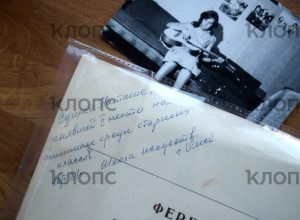 Винтажная пластинка из Омска нашлась в Калининграде спустя 45 лет