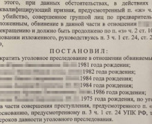 «Я шла по морозу в крови и с мешком на голове»: история калининградки, пережившей пытки и убийство мужа