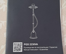 Продам вертикальный отпариватель Polaris PGS 2230VA